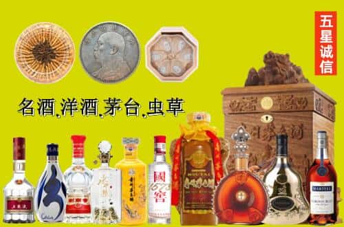 百色市国尊烟酒商行
