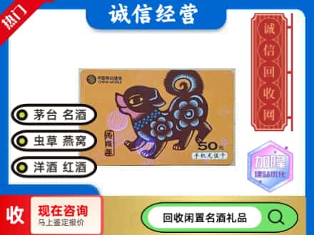 百色市回收移动充值卡
