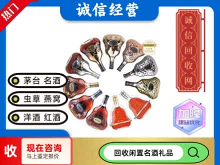 百色市回收XO
